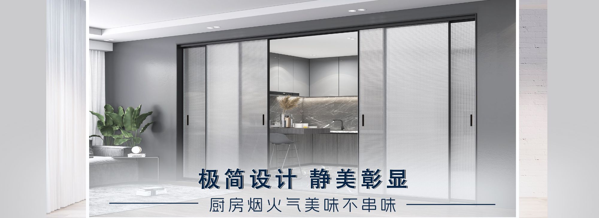 新高門(mén)窗